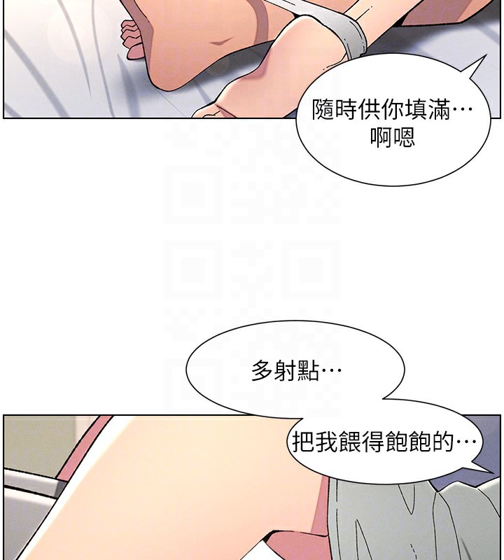 [韩国漫画] 兄妹的秘密授课 剧情,不伦,青年#[114P]-106