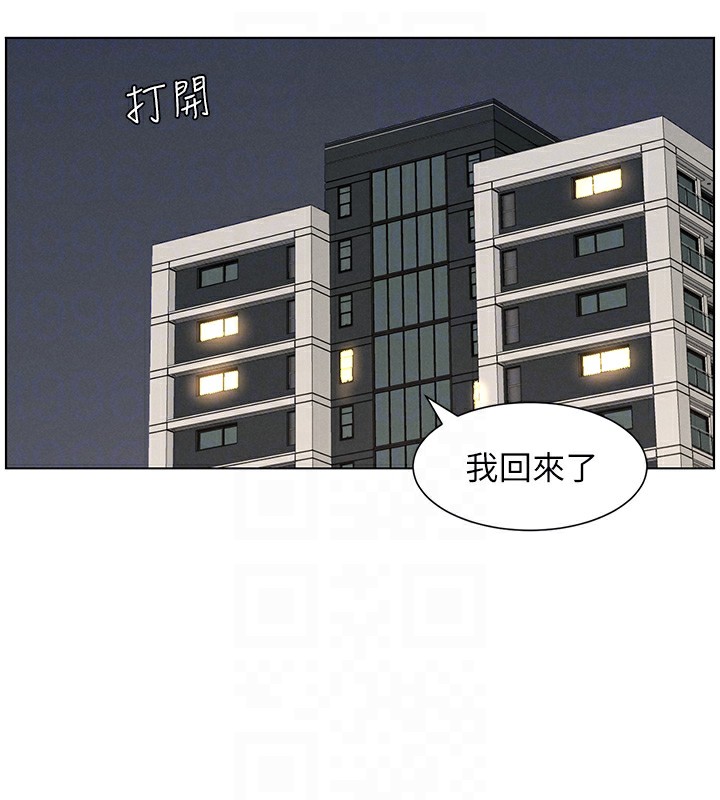 [韩国漫画] 兄妹的秘密授课 剧情,不伦,青年#[114P]-18