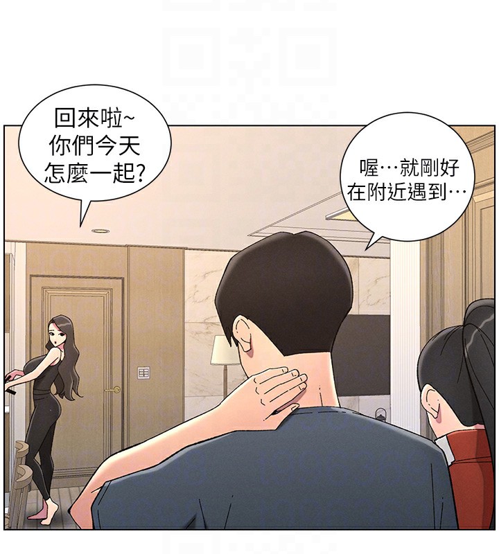 [韩国漫画] 兄妹的秘密授课 剧情,不伦,青年#[114P]-19