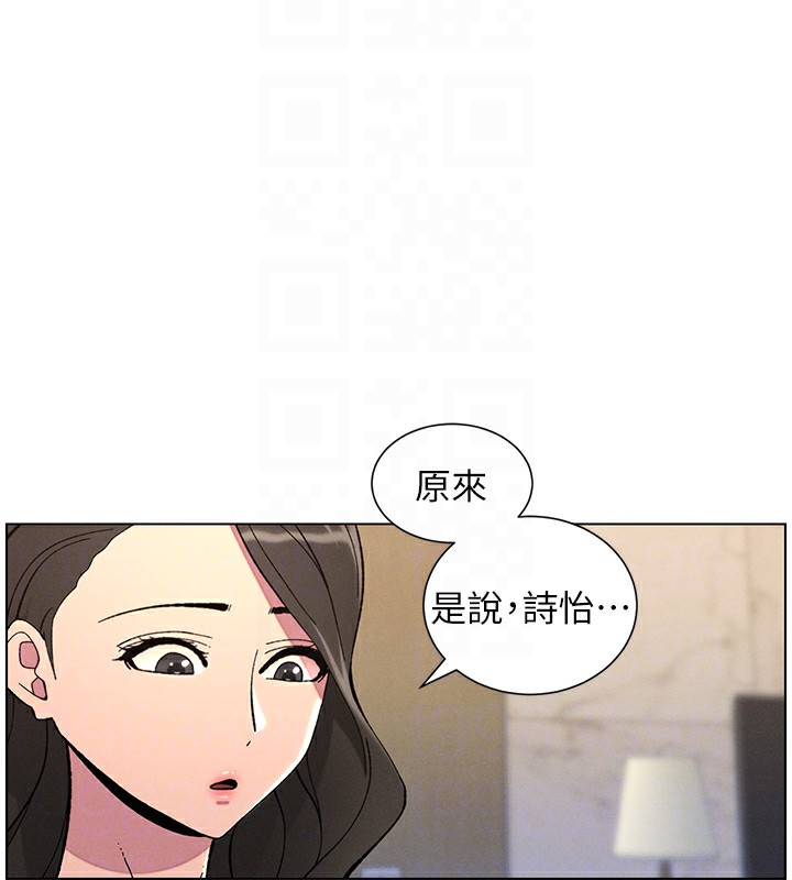 [韩国漫画] 兄妹的秘密授课 剧情,不伦,青年#[114P]-20