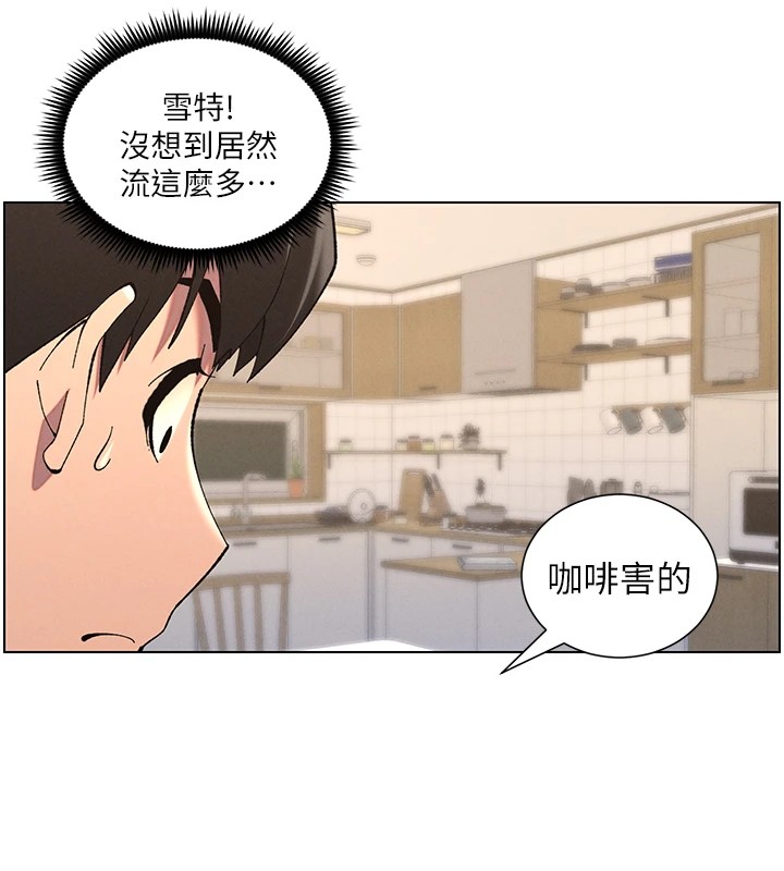 [韩国漫画] 兄妹的秘密授课 剧情,不伦,青年#[114P]-24