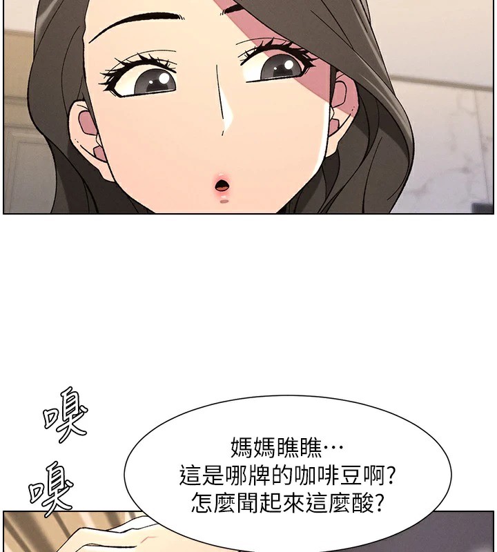 [韩国漫画] 兄妹的秘密授课 剧情,不伦,青年#[114P]-28