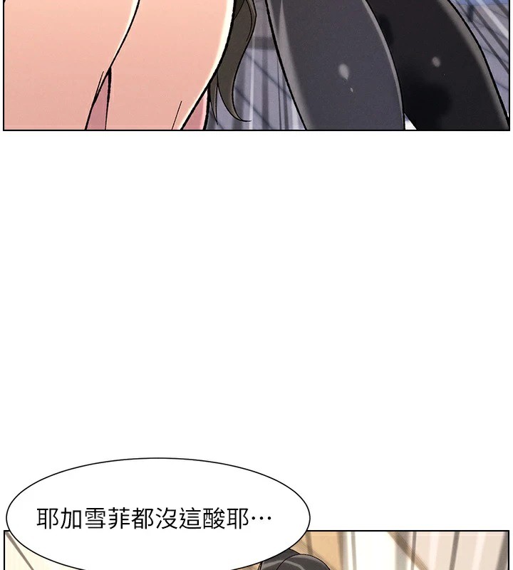 [韩国漫画] 兄妹的秘密授课 剧情,不伦,青年#[114P]-30