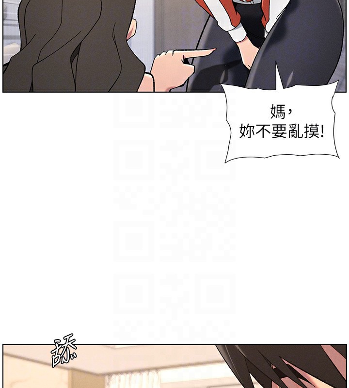 [韩国漫画] 兄妹的秘密授课 剧情,不伦,青年#[114P]-32