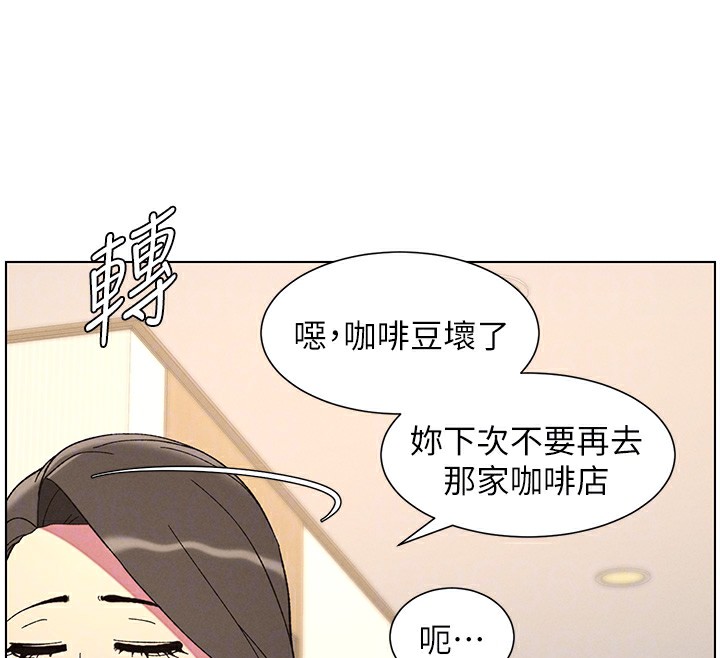 [韩国漫画] 兄妹的秘密授课 剧情,不伦,青年#[114P]-35