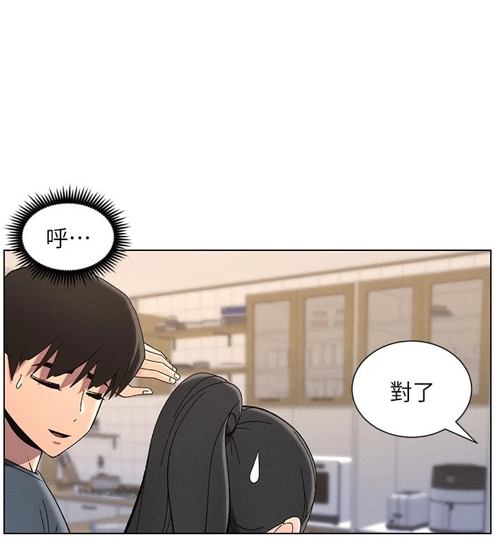 [韩国漫画] 兄妹的秘密授课 剧情,不伦,青年#[114P]-37