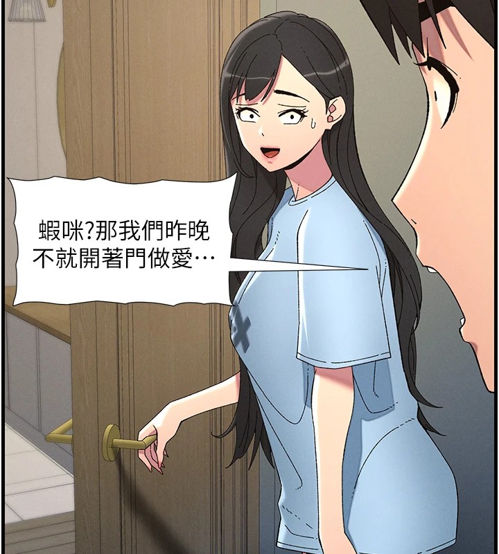 [韩国漫画] 兄妹的秘密授课 剧情,不伦,青年#[114P]-42