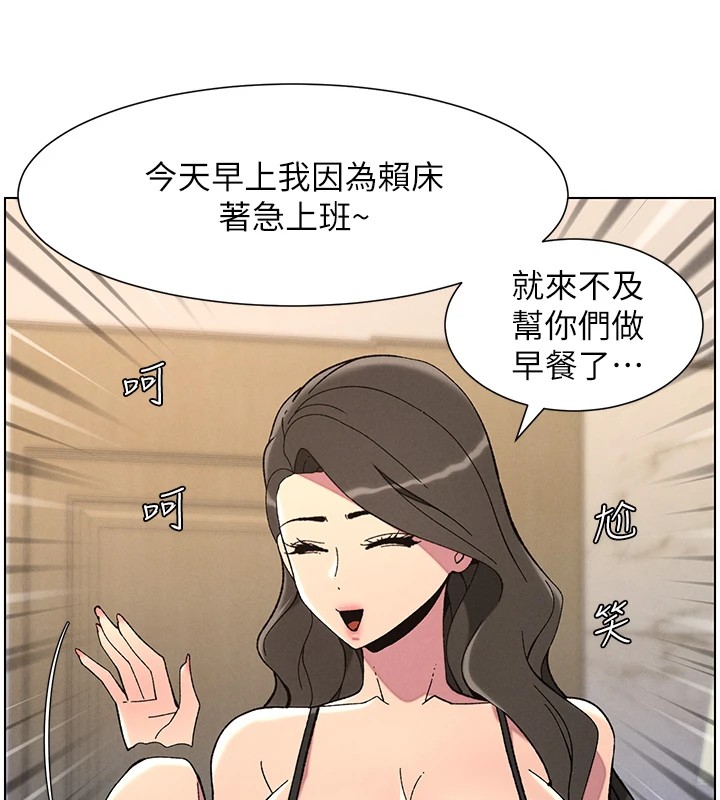 [韩国漫画] 兄妹的秘密授课 剧情,不伦,青年#[114P]-45