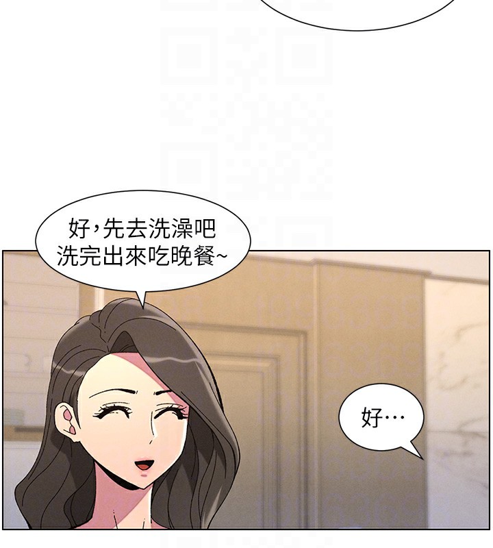 [韩国漫画] 兄妹的秘密授课 剧情,不伦,青年#[114P]-49