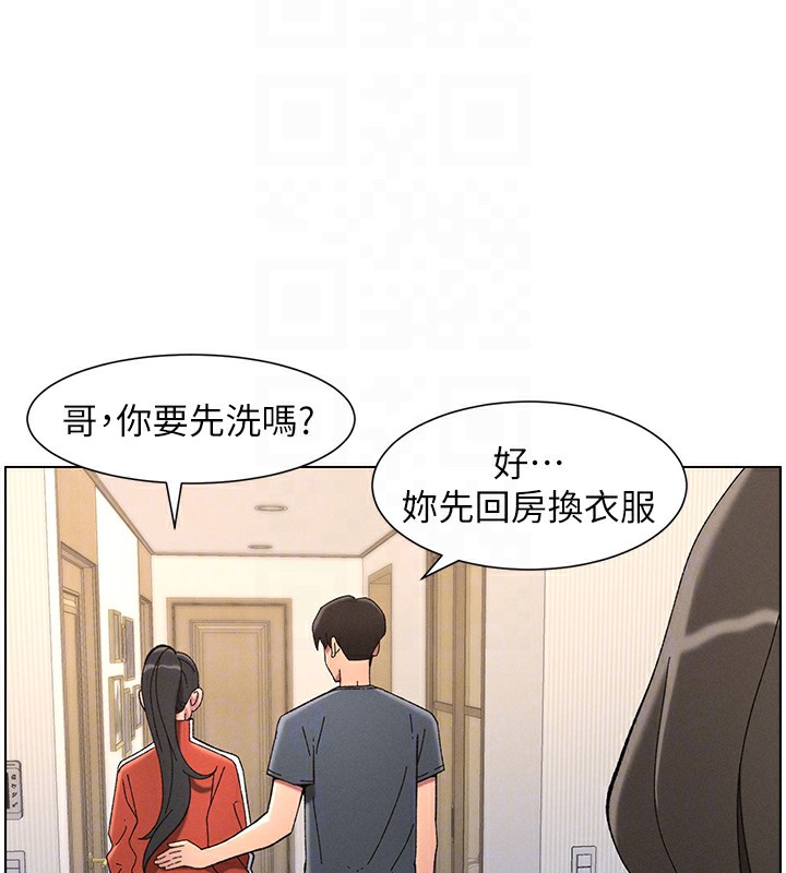 [韩国漫画] 兄妹的秘密授课 剧情,不伦,青年#[114P]-50