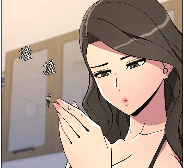 [韩国漫画] 兄妹的秘密授课 剧情,不伦,青年#[114P]-55