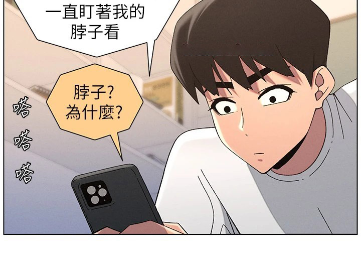 [韩国漫画] 兄妹的秘密授课 剧情,不伦,青年#[114P]-63