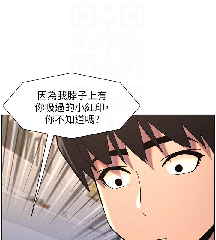 [韩国漫画] 兄妹的秘密授课 剧情,不伦,青年#[114P]-64