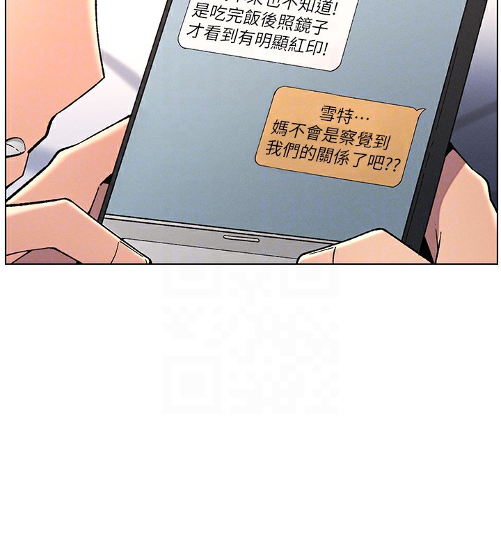 [韩国漫画] 兄妹的秘密授课 剧情,不伦,青年#[114P]-66