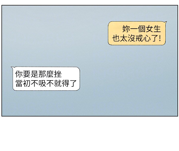 [韩国漫画] 兄妹的秘密授课 剧情,不伦,青年#[114P]-67