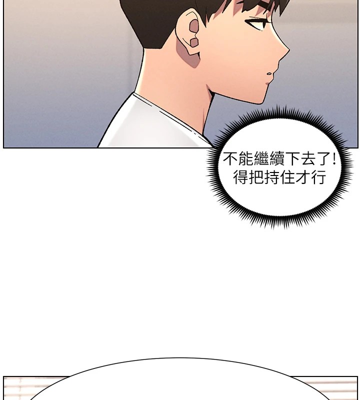 [韩国漫画] 兄妹的秘密授课 剧情,不伦,青年#[114P]-73