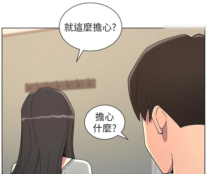 [韩国漫画] 兄妹的秘密授课 剧情,不伦,青年#[114P]-79