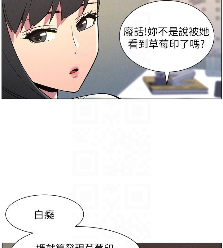 [韩国漫画] 兄妹的秘密授课 剧情,不伦,青年#[114P]-81