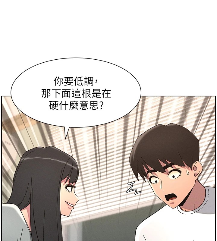 [韩国漫画] 兄妹的秘密授课 剧情,不伦,青年#[114P]-84