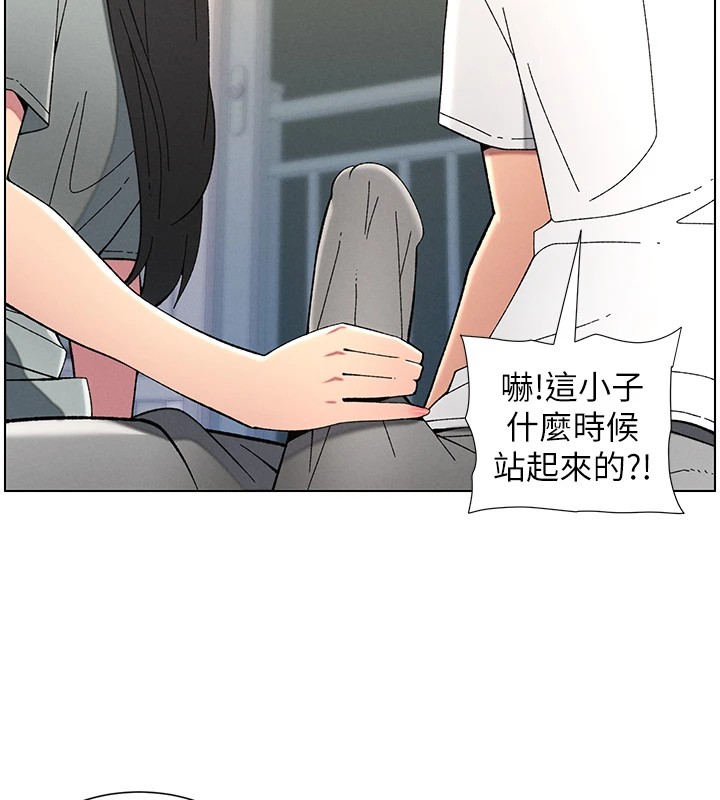 [韩国漫画] 兄妹的秘密授课 剧情,不伦,青年#[114P]-85