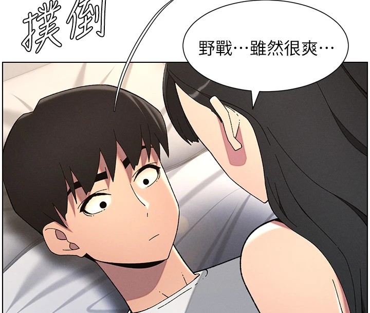 [韩国漫画] 兄妹的秘密授课 剧情,不伦,青年#[114P]-87
