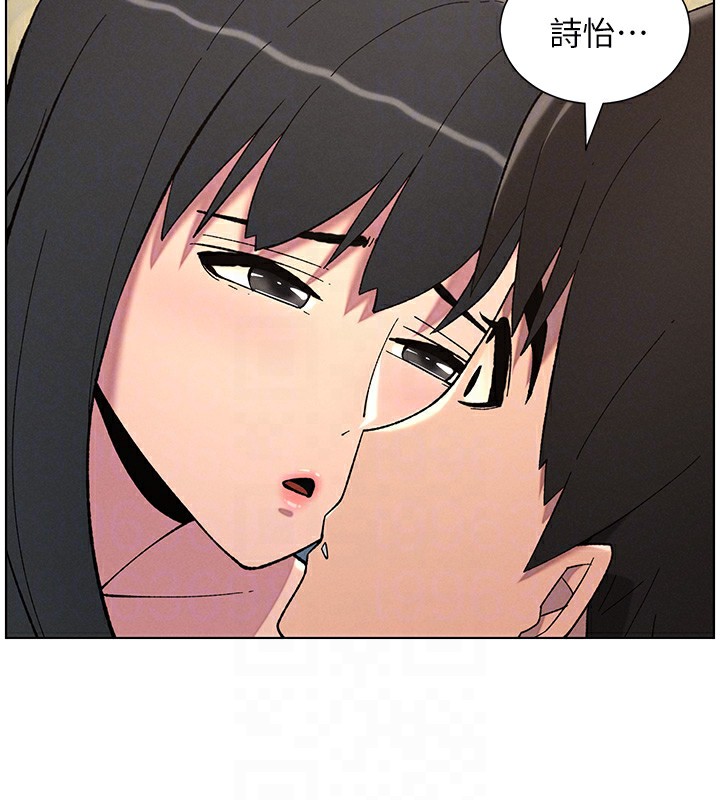 [韩国漫画] 兄妹的秘密授课 剧情,不伦,青年#[114P]-89