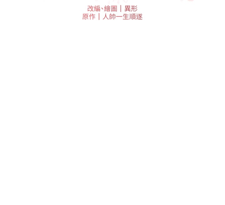 [韩国漫画] 兄妹的秘密授课 剧情,不伦,青年#[114P]-9