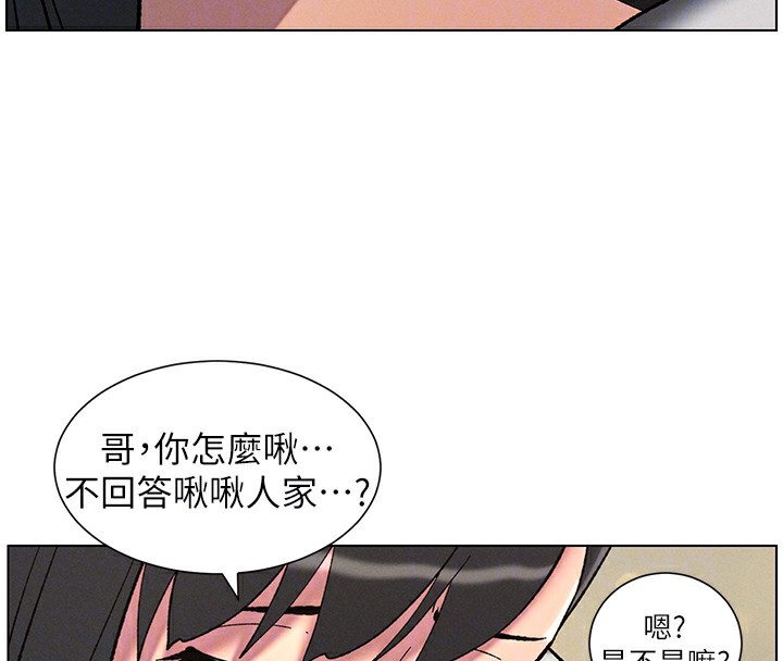 [韩国漫画] 兄妹的秘密授课 剧情,不伦,青年#[114P]-91