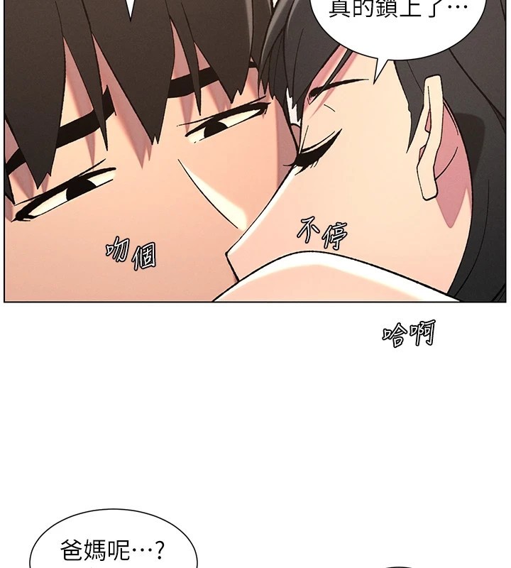 [韩国漫画] 兄妹的秘密授课 剧情,不伦,青年#[114P]-94
