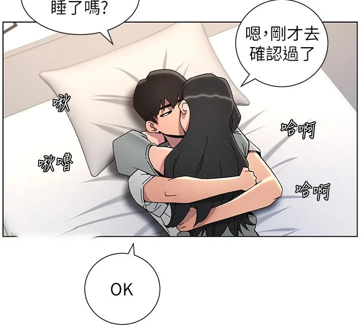 [韩国漫画] 兄妹的秘密授课 剧情,不伦,青年#[114P]-95