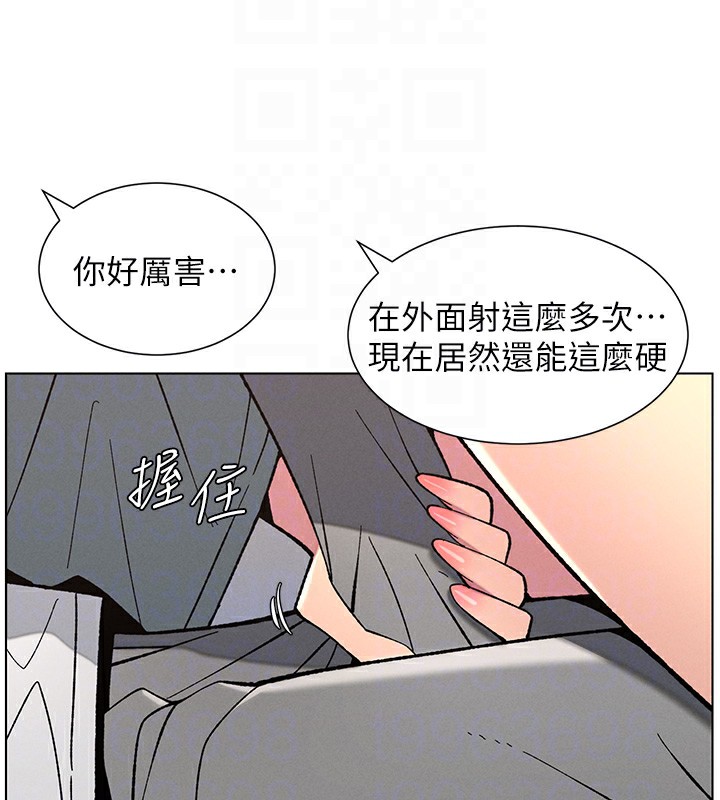 [韩国漫画] 兄妹的秘密授课 剧情,不伦,青年#[114P]-98