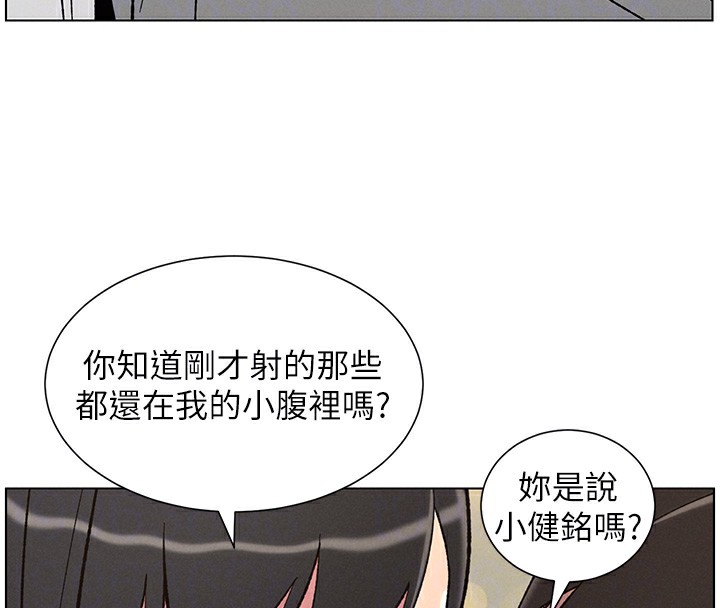 [韩国漫画] 兄妹的秘密授课 剧情,不伦,青年#[114P]-99