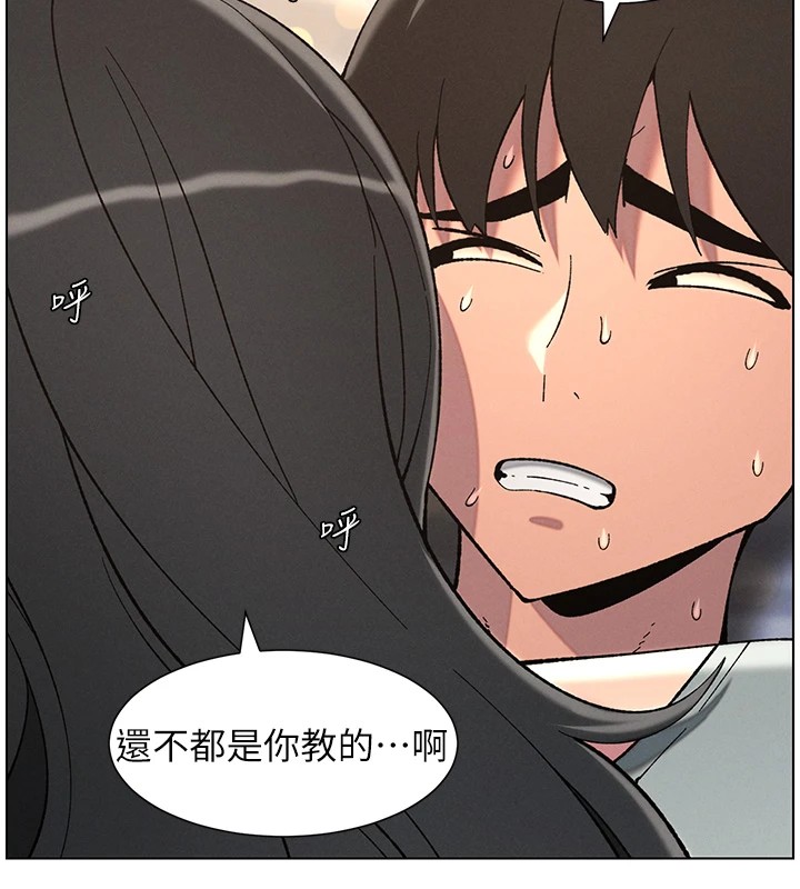 [韩国漫画] 兄妹的秘密授课 剧情,不伦,青年#[144P]-10