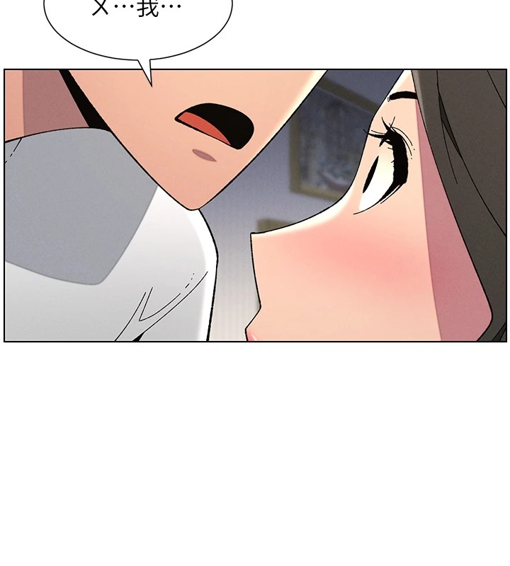 [韩国漫画] 兄妹的秘密授课 剧情,不伦,青年#[144P]-100