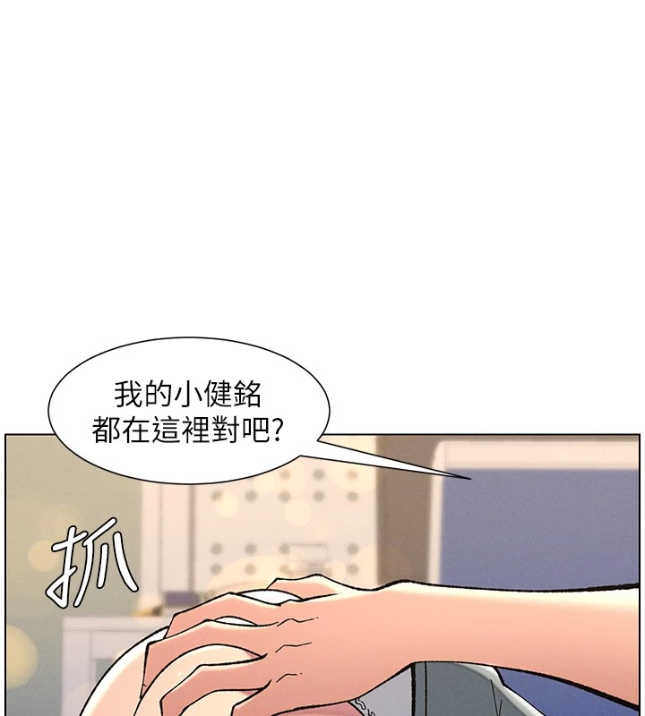[韩国漫画] 兄妹的秘密授课 剧情,不伦,青年#[144P]-11