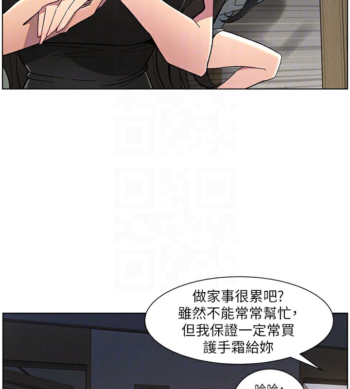 [韩国漫画] 兄妹的秘密授课 剧情,不伦,青年#[144P]-111