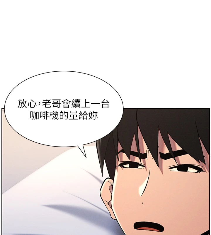 [韩国漫画] 兄妹的秘密授课 剧情,不伦,青年#[144P]-19