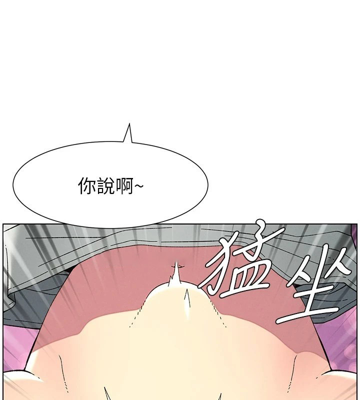 [韩国漫画] 兄妹的秘密授课 剧情,不伦,青年#[144P]-31