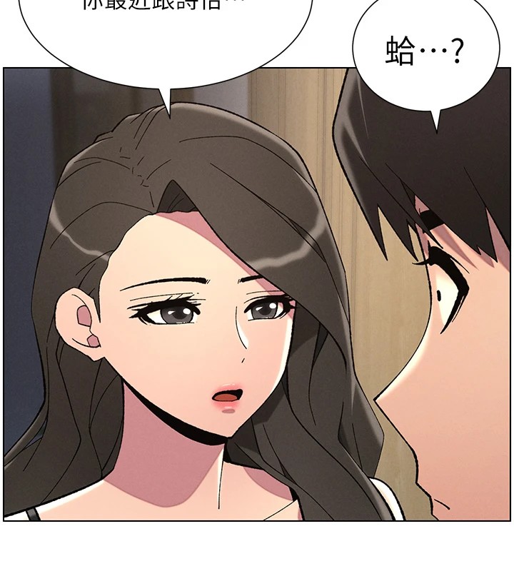 [韩国漫画] 兄妹的秘密授课 剧情,不伦,青年#[144P]-71