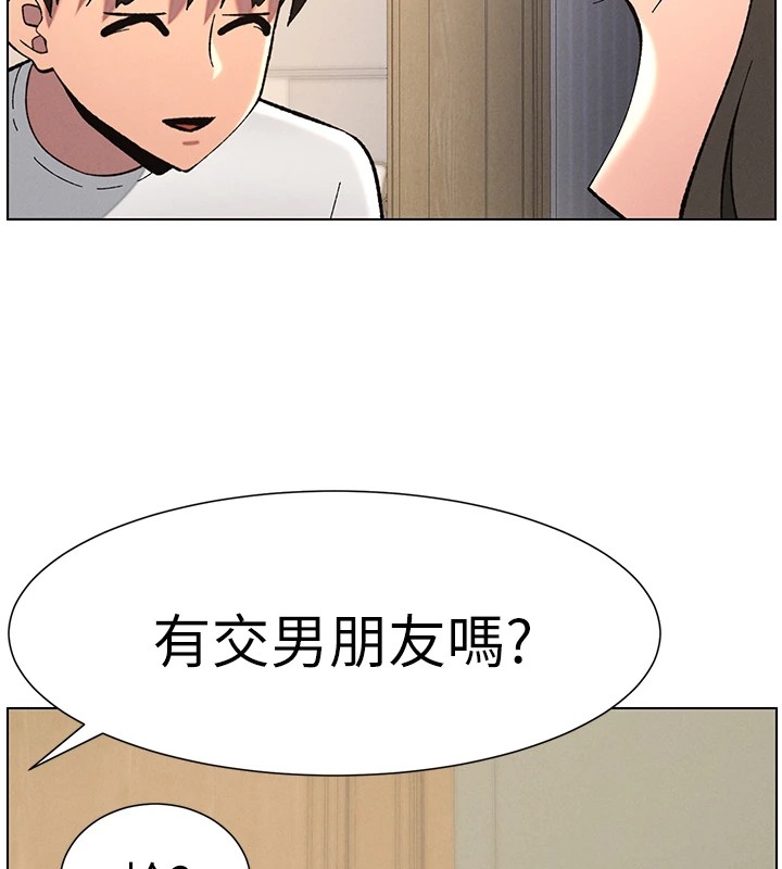 [韩国漫画] 兄妹的秘密授课 剧情,不伦,青年#[144P]-76