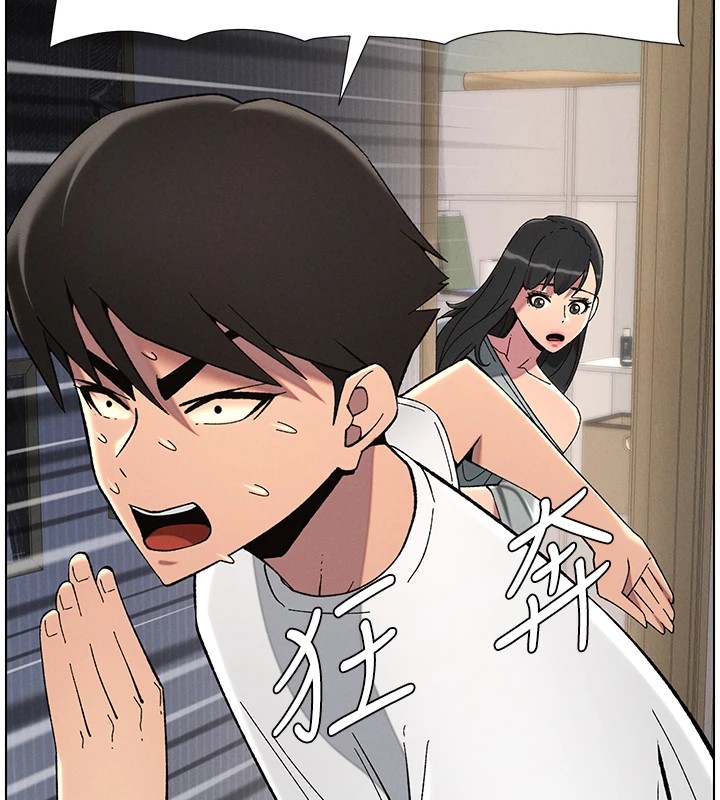 [韩国漫画] 兄妹的秘密授课 剧情,不伦,青年#[144P]-91