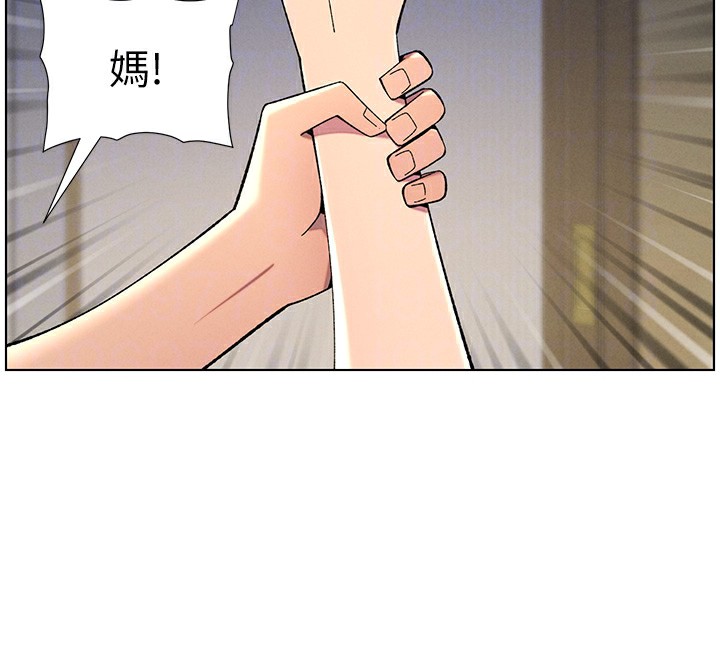 [韩国漫画] 兄妹的秘密授课 剧情,不伦,青年#[144P]-97