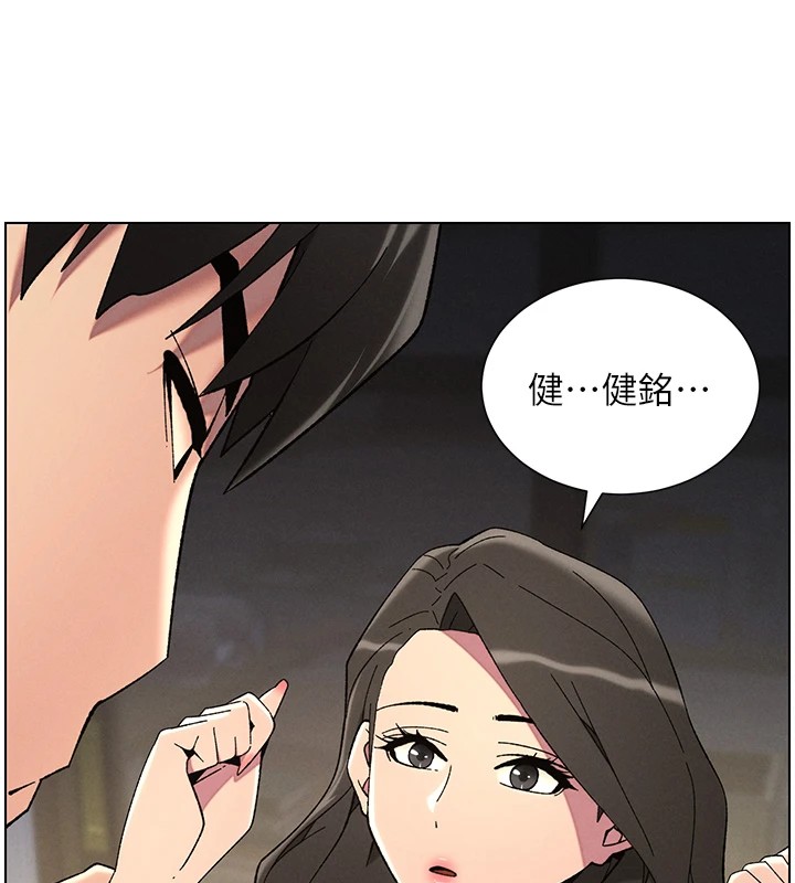 [韩国漫画] 兄妹的秘密授课 剧情,不伦,青年#[144P]-98