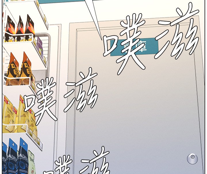 [韩国漫画] 兄妹的秘密授课 剧情,不伦,青年#[146P]-102