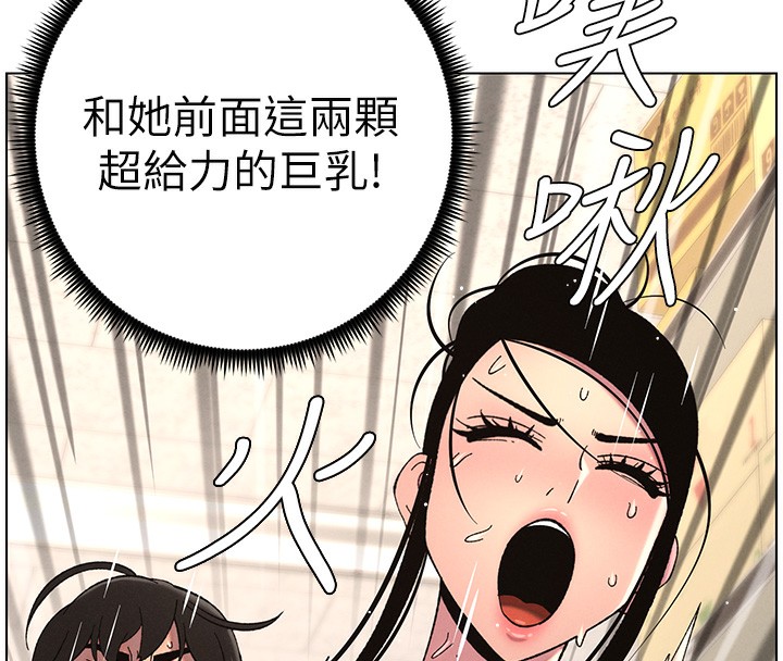 [韩国漫画] 兄妹的秘密授课 剧情,不伦,青年#[146P]-110