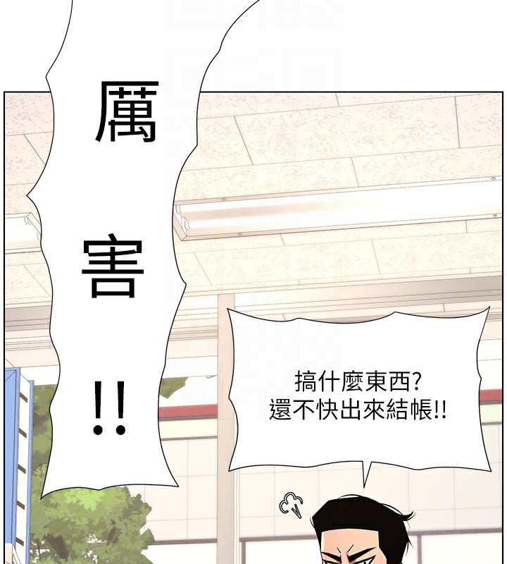 [韩国漫画] 兄妹的秘密授课 剧情,不伦,青年#[146P]-113