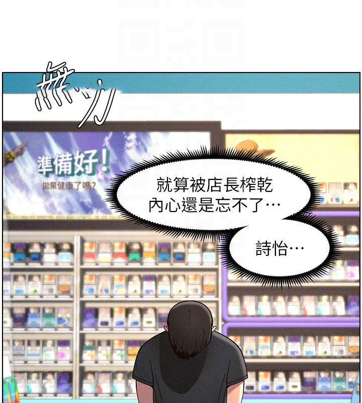 [韩国漫画] 兄妹的秘密授课 剧情,不伦,青年#[146P]-120