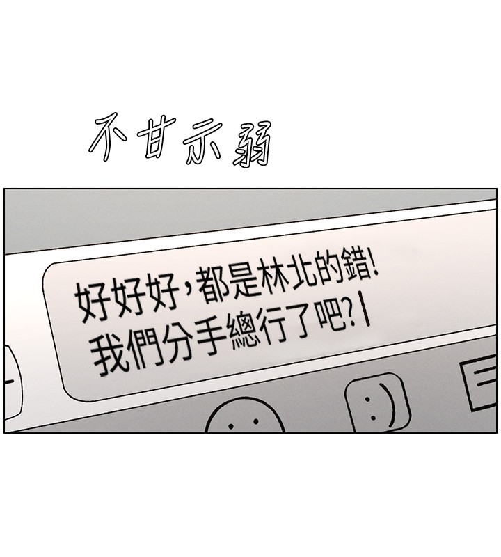 [韩国漫画] 兄妹的秘密授课 剧情,不伦,青年#[146P]-131