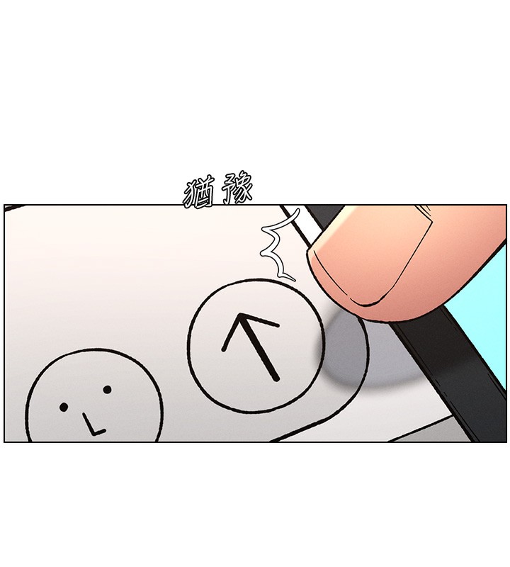 [韩国漫画] 兄妹的秘密授课 剧情,不伦,青年#[146P]-132