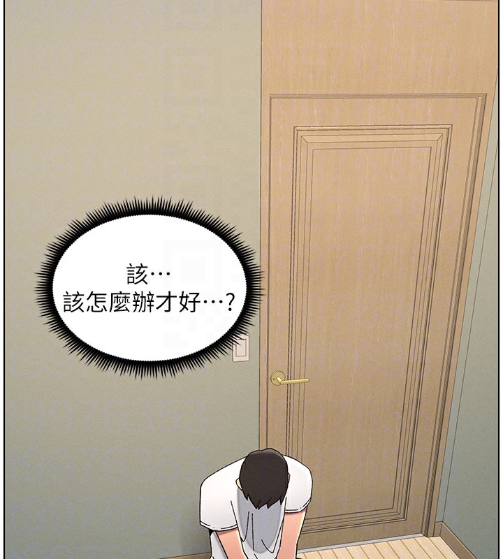 [韩国漫画] 兄妹的秘密授课 剧情,不伦,青年#[146P]-38